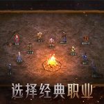 苦痛殿堂/Halls of Torment: Premium