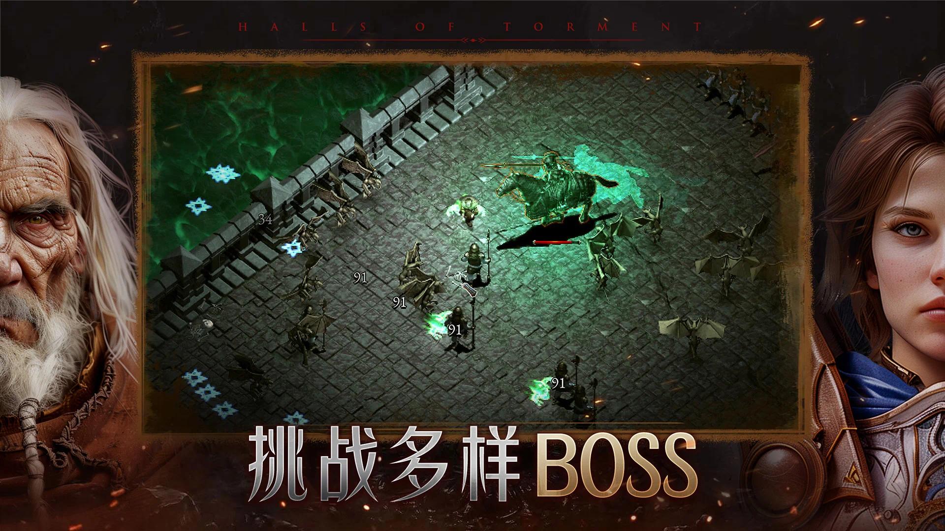 苦痛殿堂 游戏截图 3