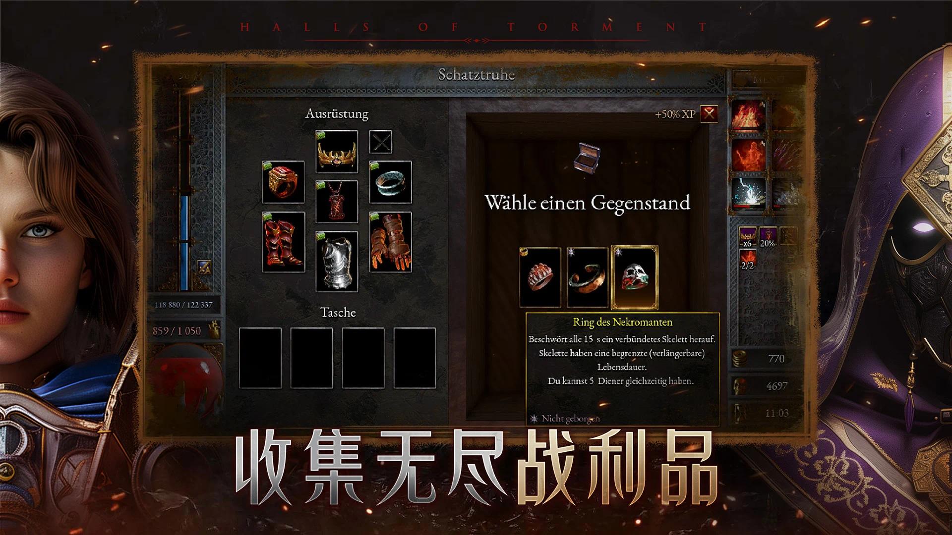 苦痛殿堂 游戏截图 4