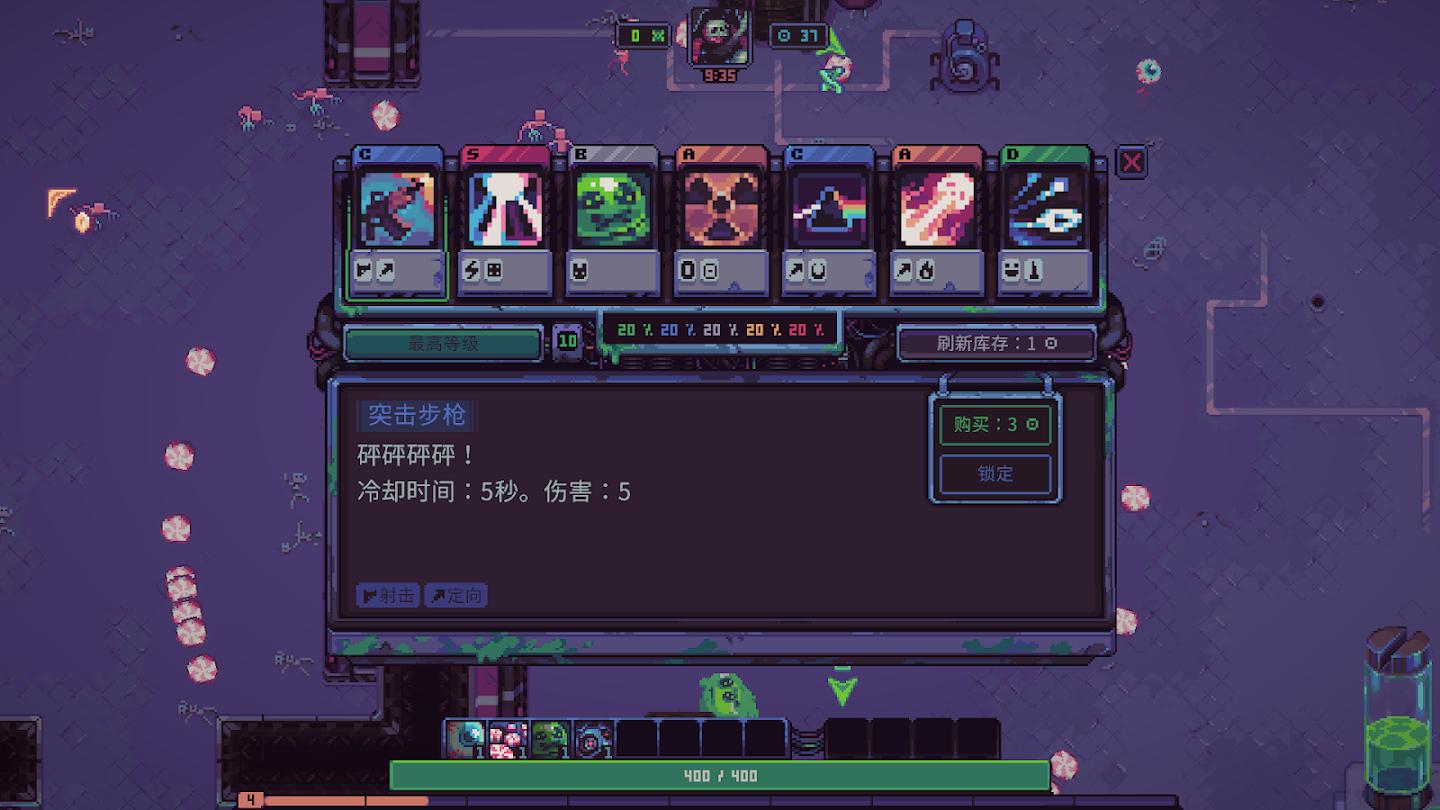 史莱姆3K: 反抗暴君 游戏截图 3