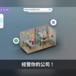 设备大亨模拟器/Devices Tycoon Simulator