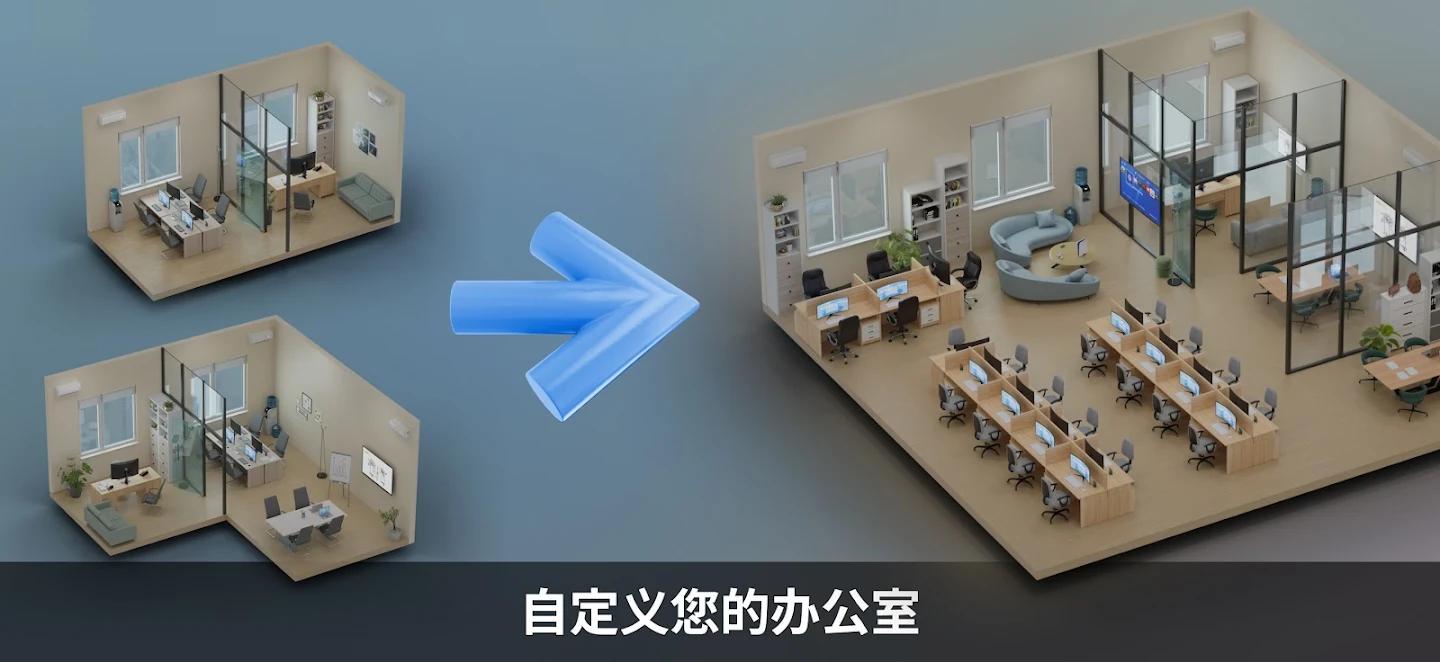 设备大亨模拟器 游戏截图 2