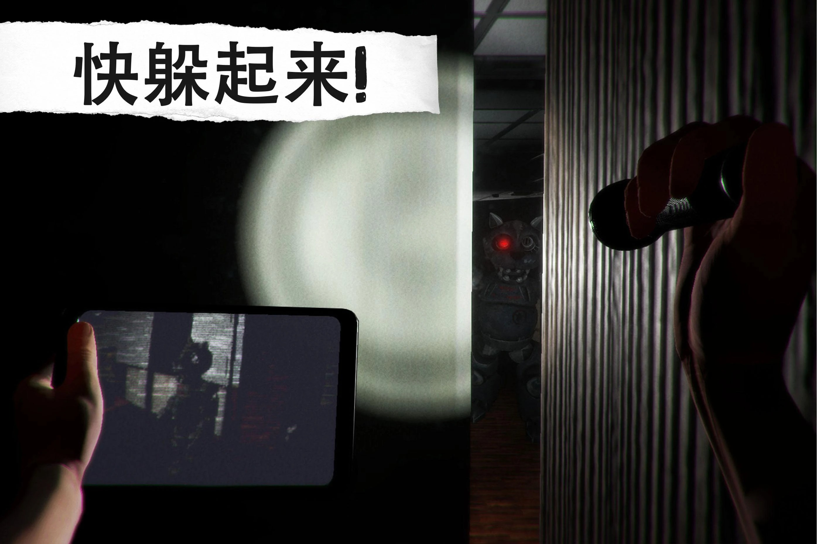 悬案:电子机器人杀人事件 游戏截图 2