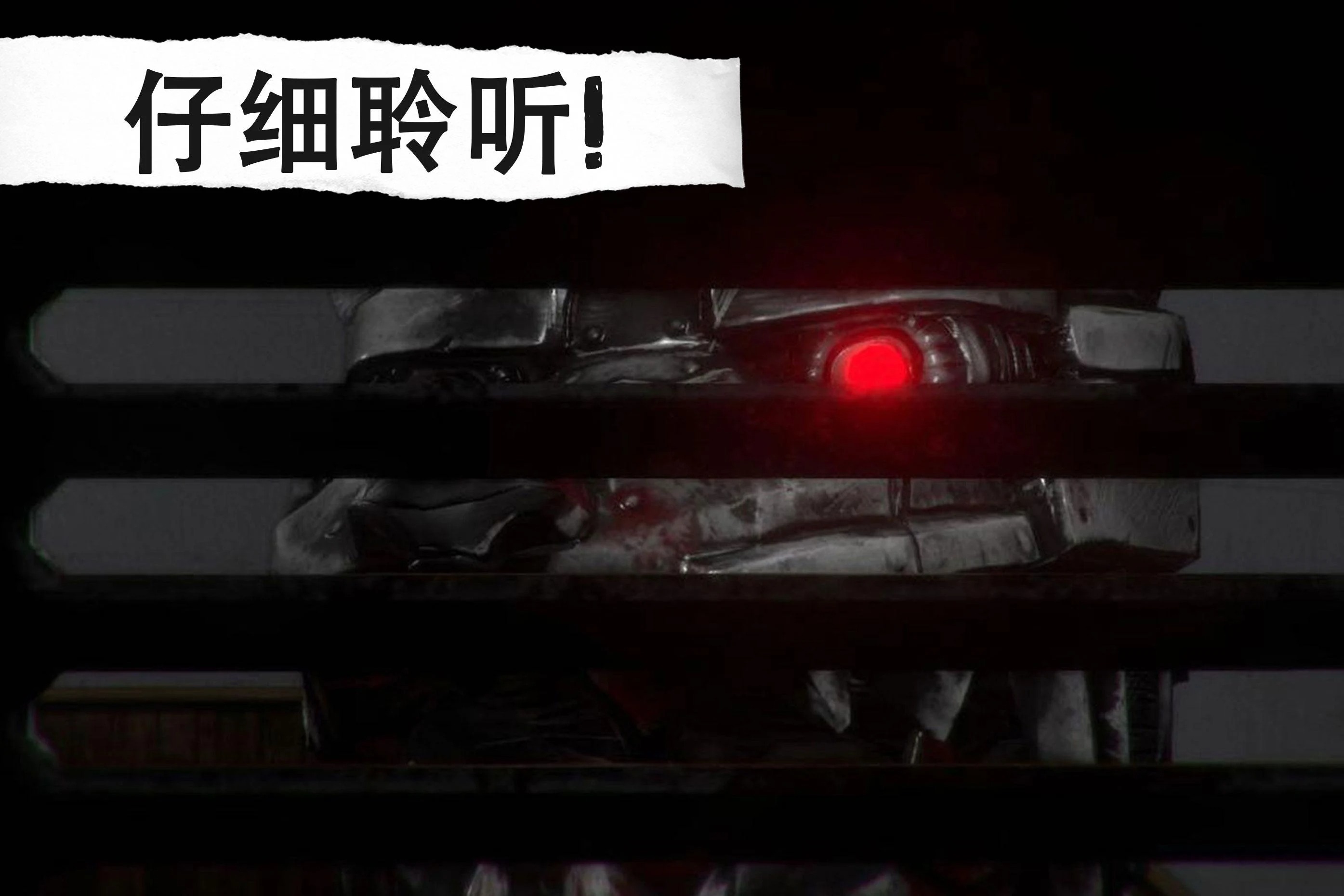 悬案:电子机器人杀人事件 游戏截图 3