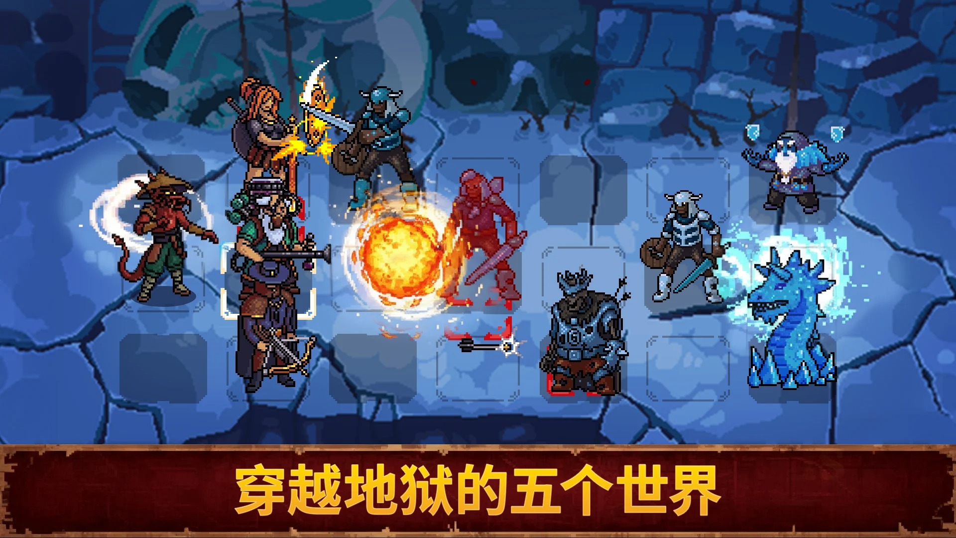 血盟守卫军 II 游戏截图 1
