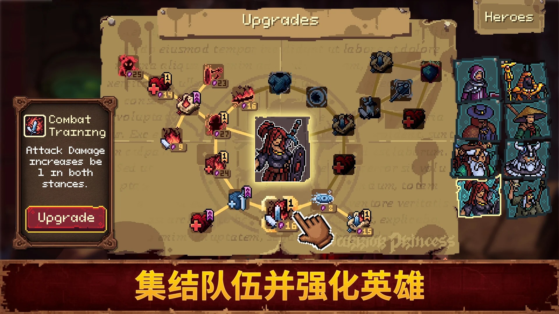 血盟守卫军 II 游戏截图 2