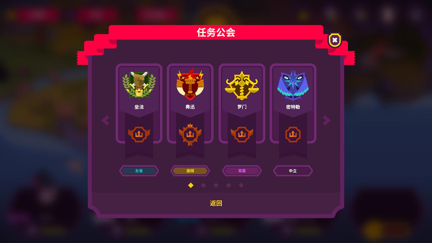 国王联赛2 游戏截图 5