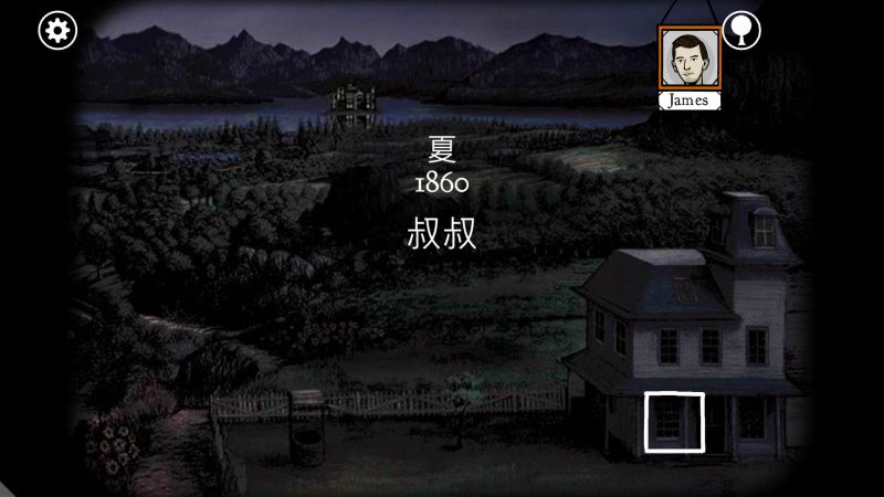 锈湖:根源 游戏截图 3