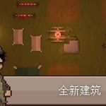 最终前哨：终极版/Final Outpost: Definitive Edition