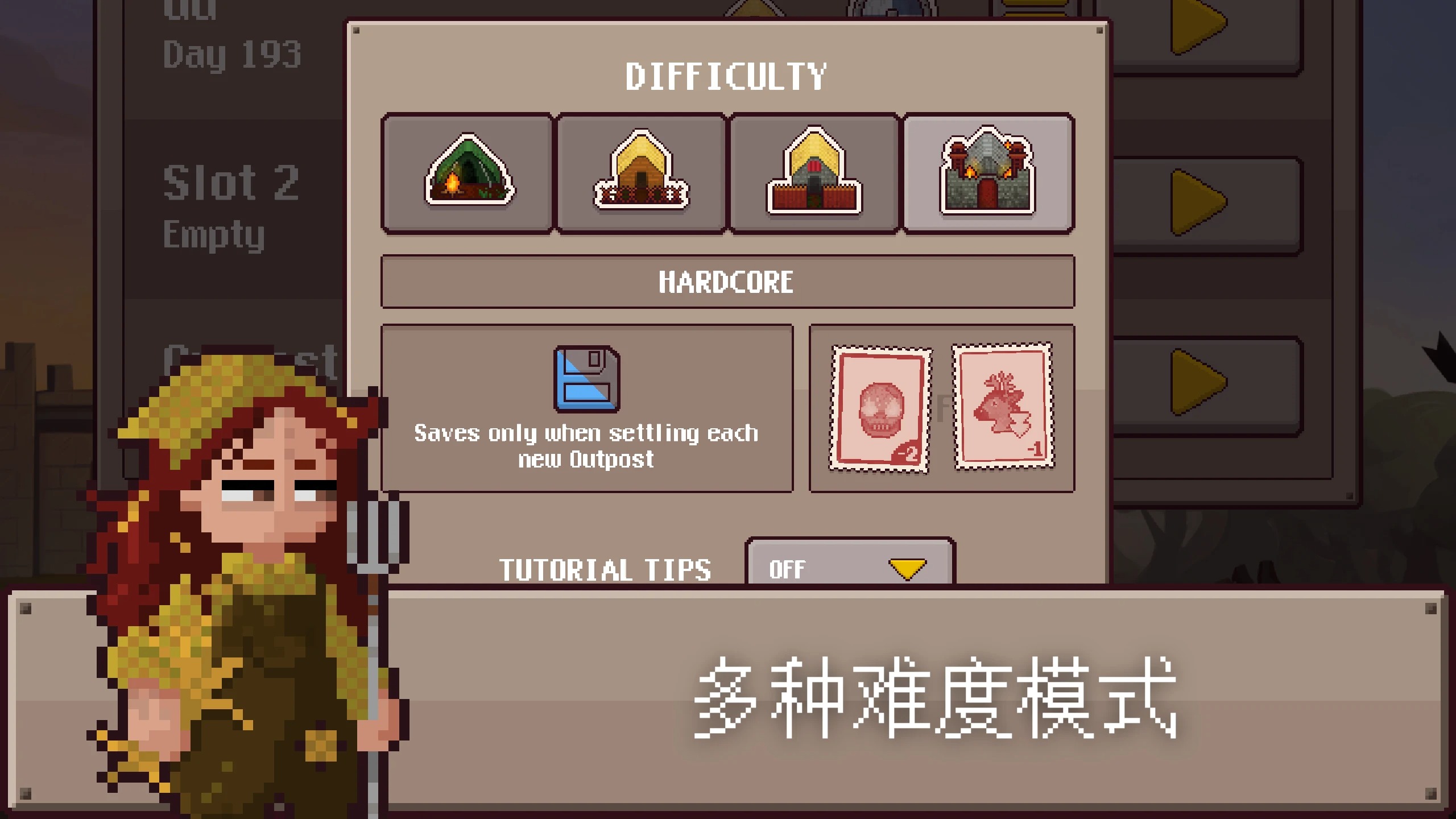 最终前哨:终极版 游戏截图 3