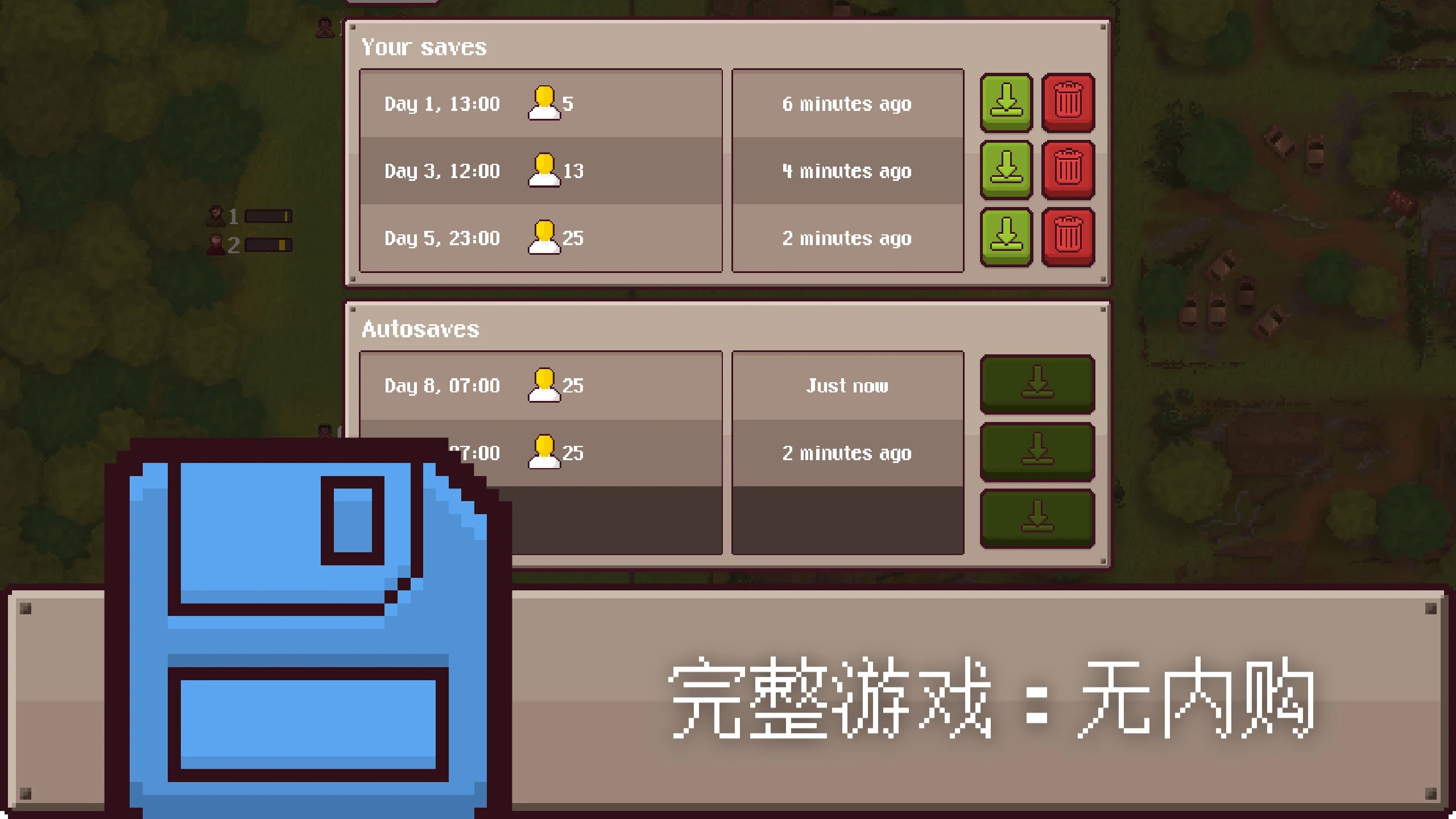 最终前哨:终极版 游戏截图 4