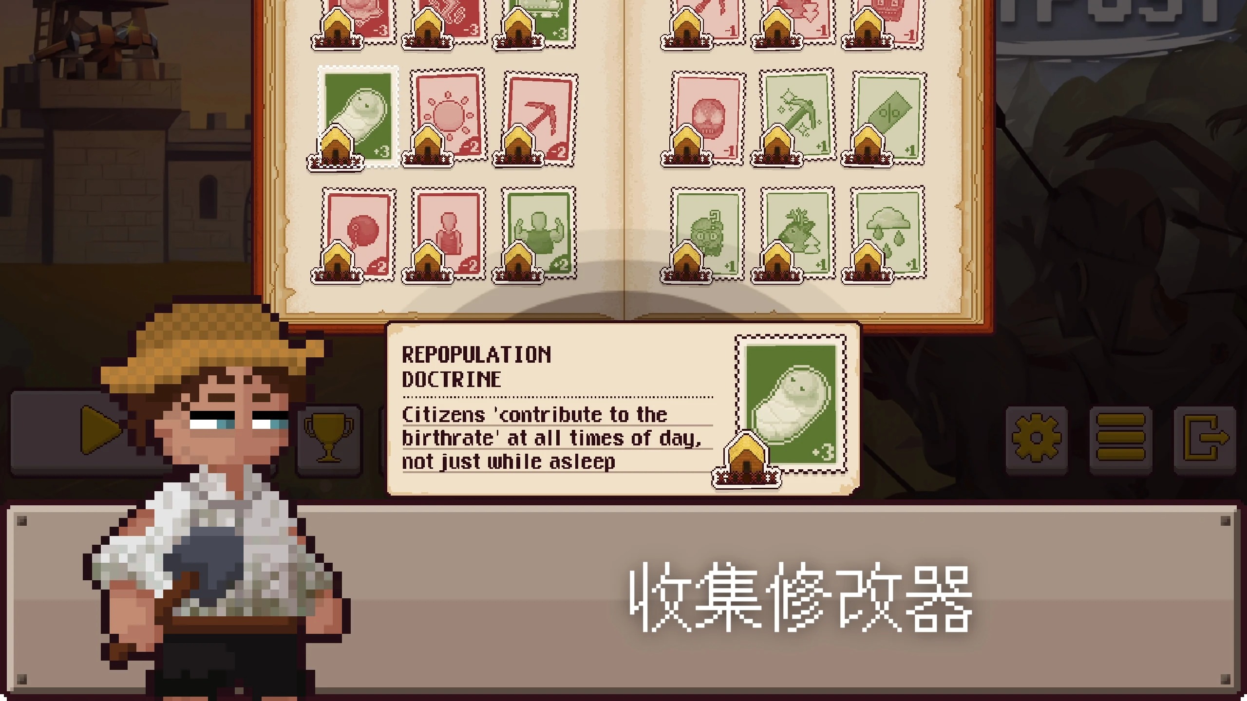 最终前哨:终极版 游戏截图 5