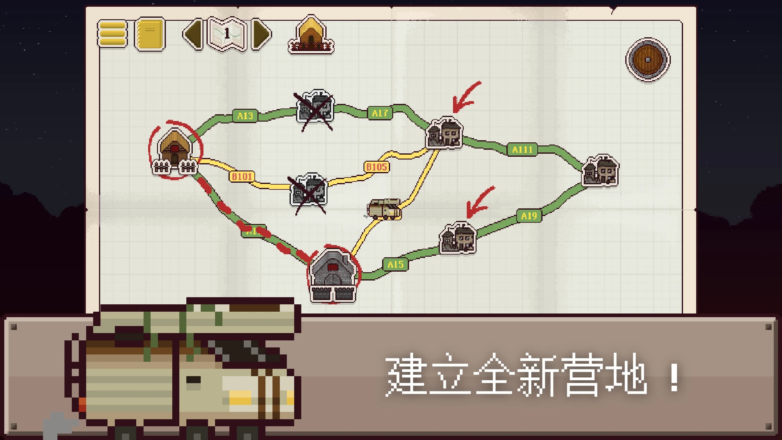 最终前哨:终极版 游戏截图 6