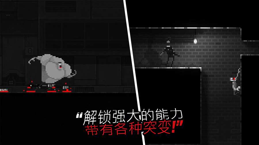 僵尸之夜 游戏截图 4