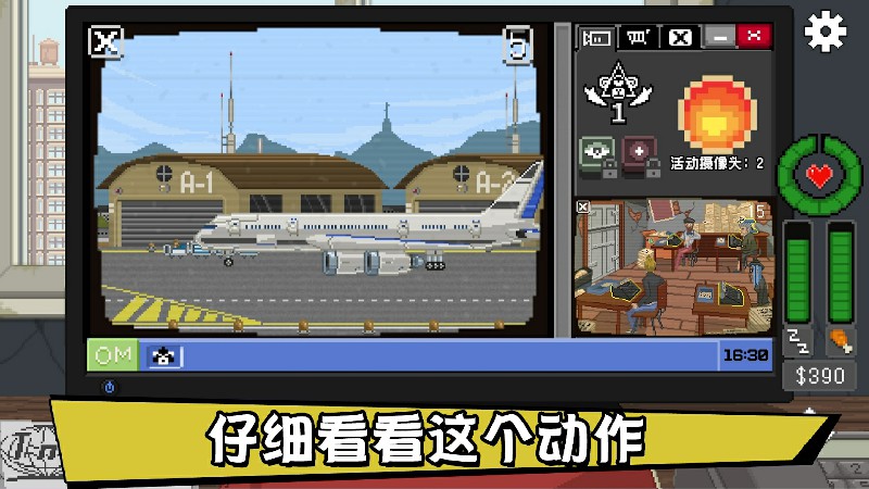 不要喂猴子 游戏截图 2