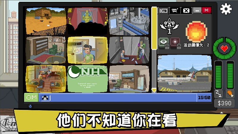 不要喂猴子 游戏截图 3