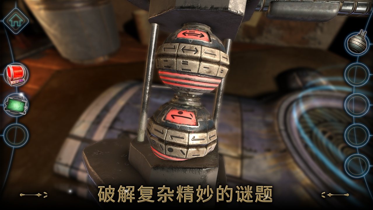 异星装置博物馆 游戏截图 4