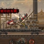 死亡战车2/Earn to Die 2