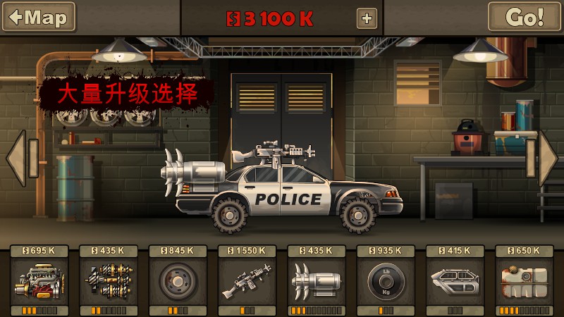 死亡战车2 游戏截图 2