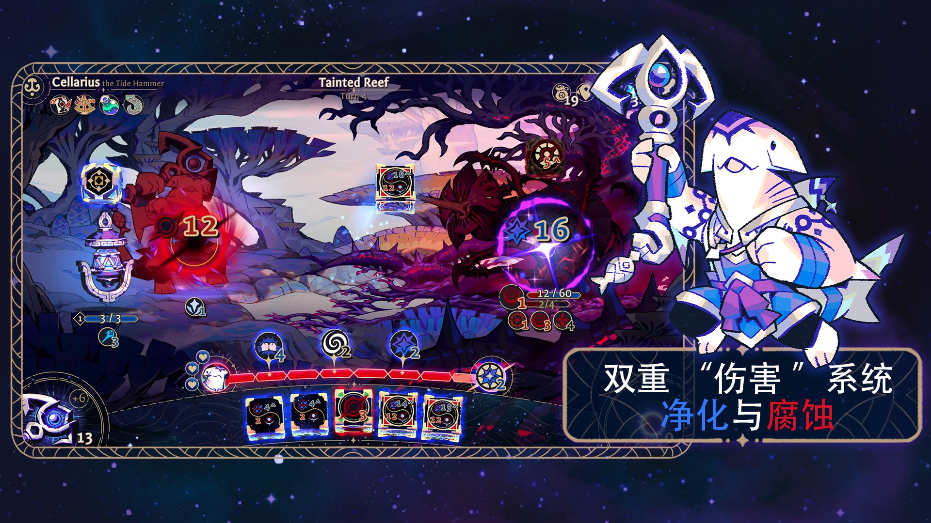 阿斯特赖亚:六面神谕(MOD菜单) 游戏截图 2