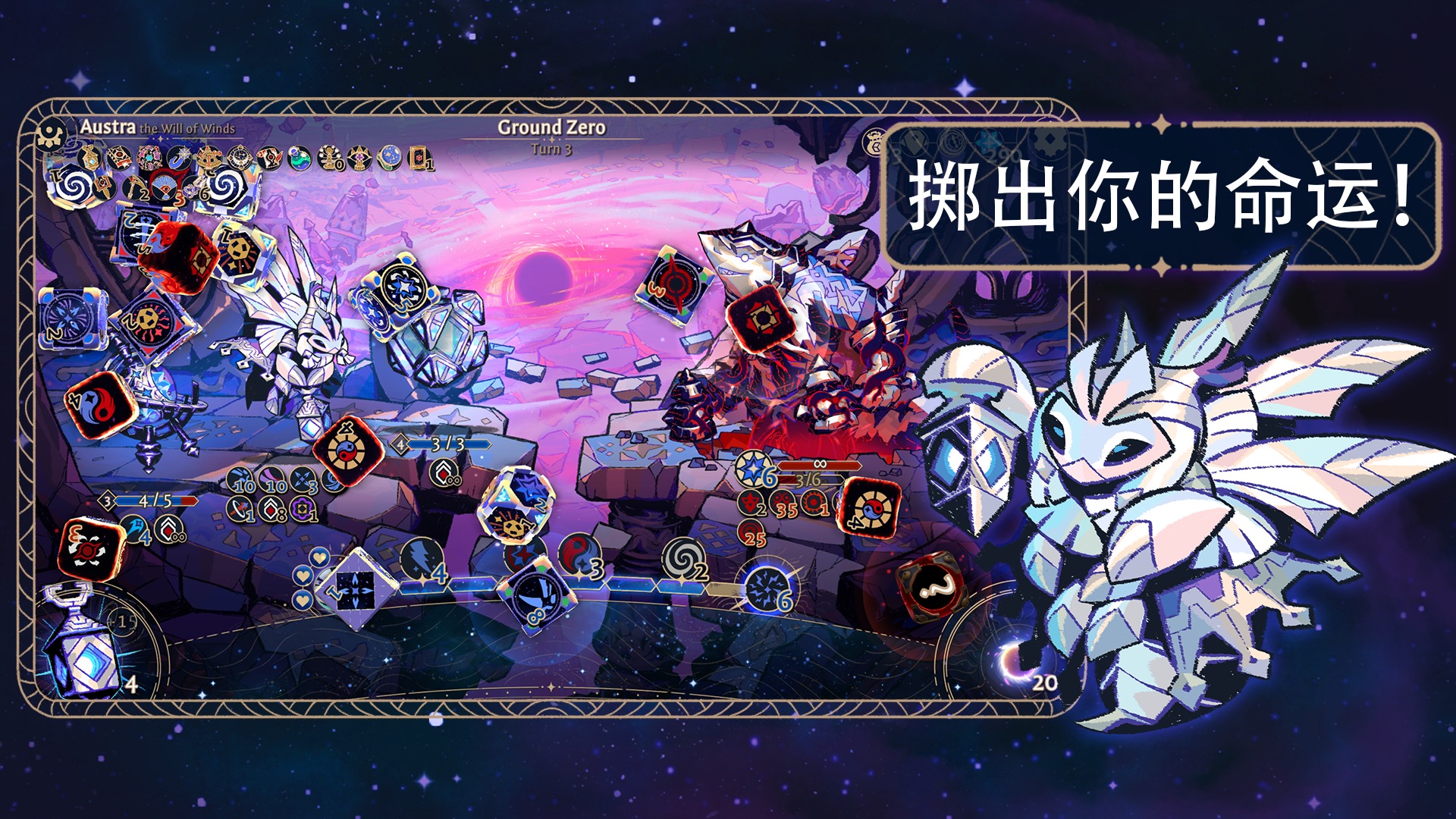 阿斯特赖亚:六面神谕(MOD菜单) 游戏截图 4