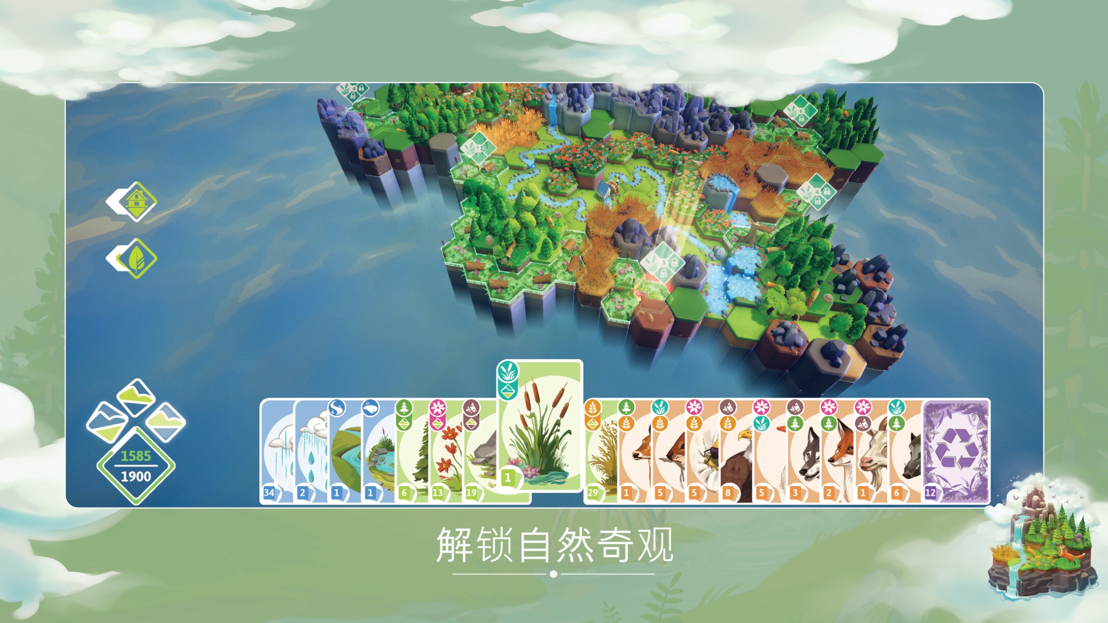 东篱之下(MOD菜单) 游戏截图 2