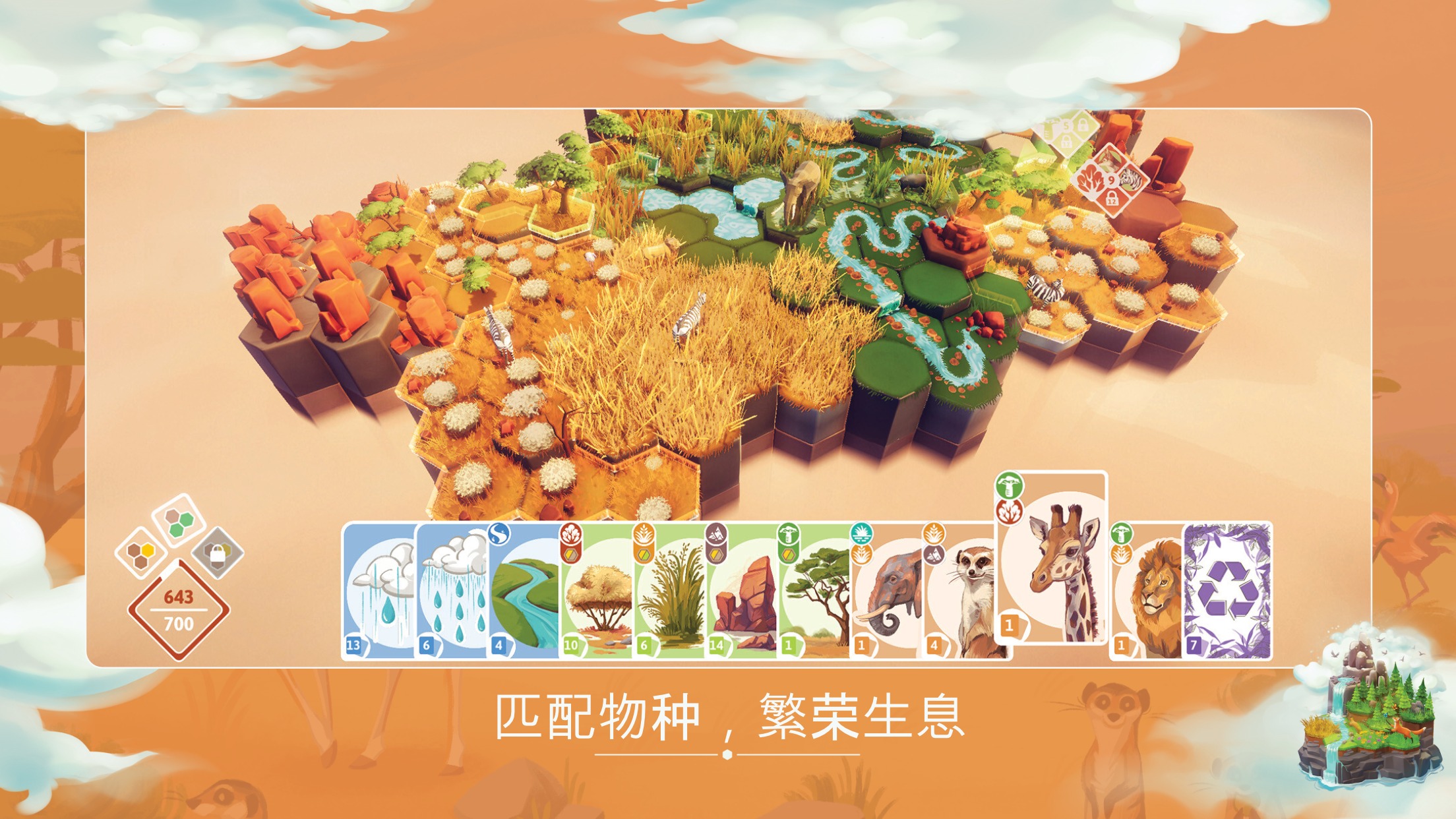 东篱之下(MOD菜单) 游戏截图 4