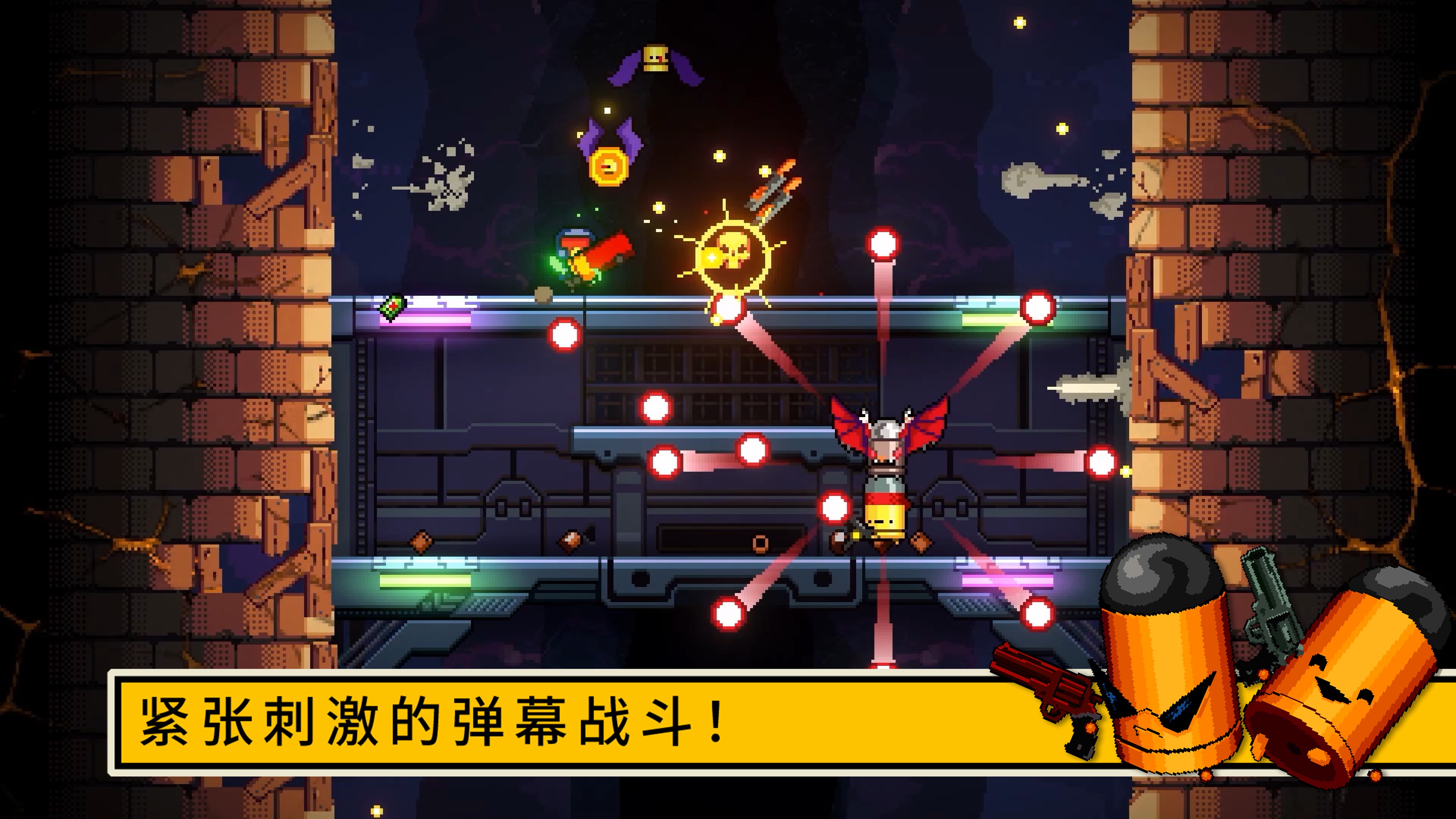 逃出地牢 游戏截图 2
