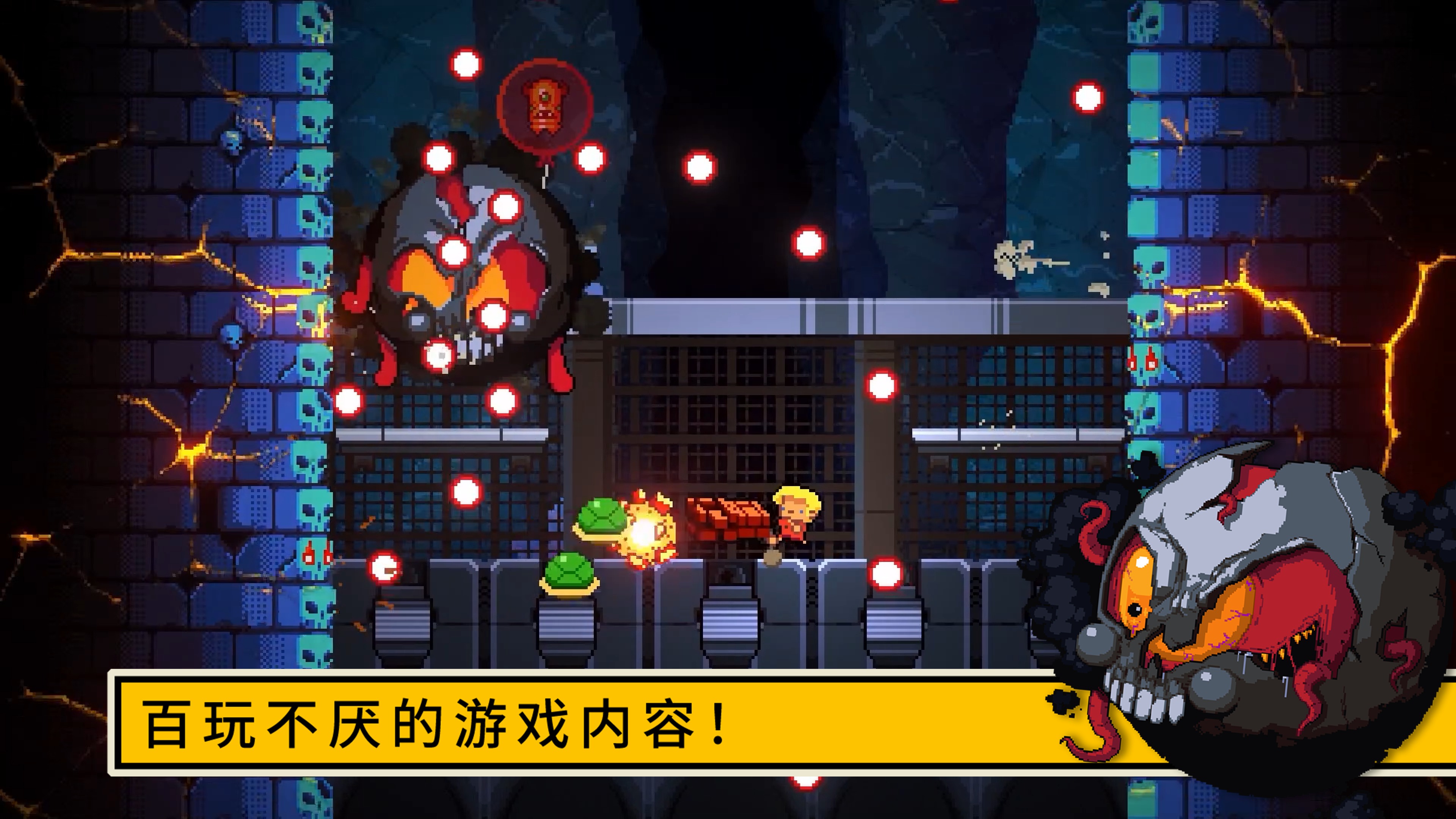 逃出地牢 游戏截图 3