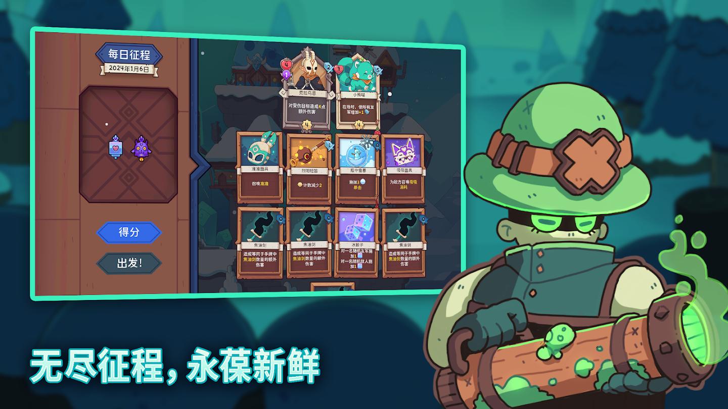 雪居之地 游戏截图 3