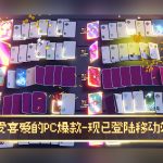 翻天喜地凑大钱/This Ain’t Even Poker, Ya Joker