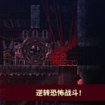 红怪/CARRION