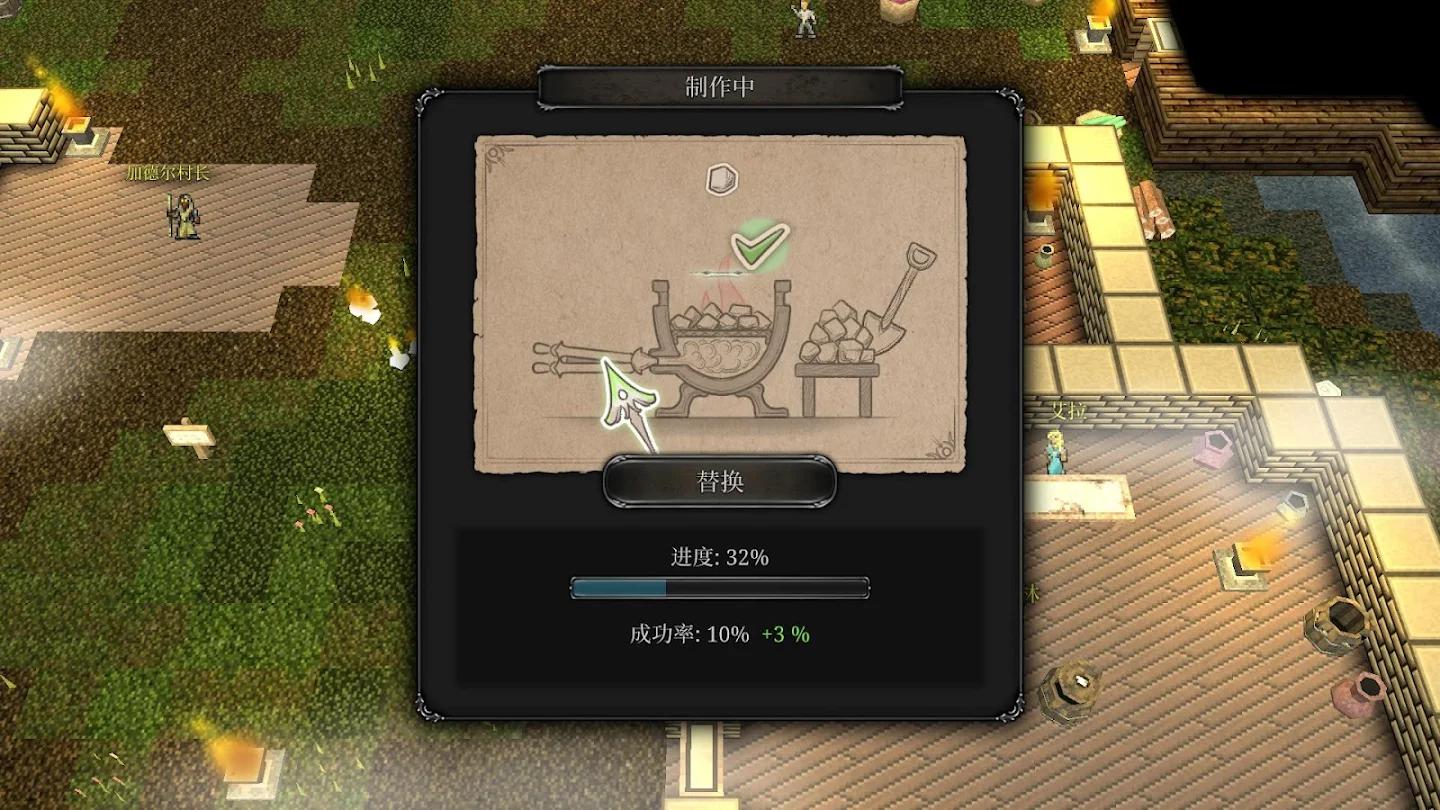 第九黎明:重制版 游戏截图 2
