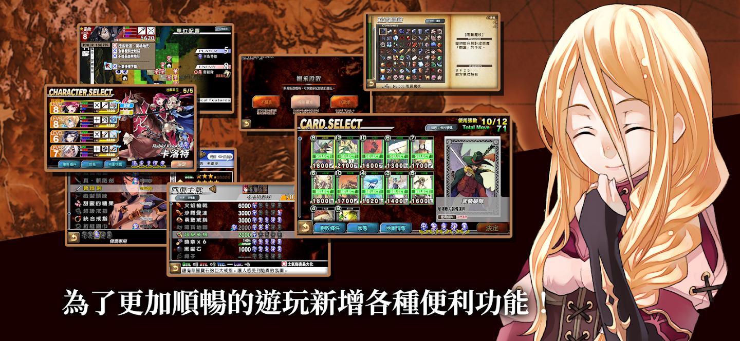 烈焰同盟 游戏截图 1