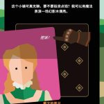 王权：巫师/Reigns: The Witcher