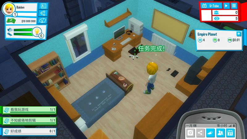 播客人生 游戏截图 1