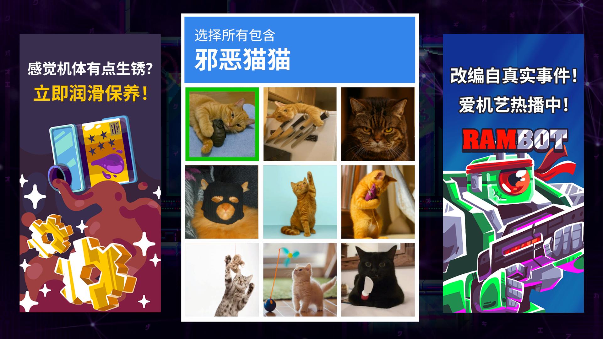 光之战士:改写命运 游戏截图 4