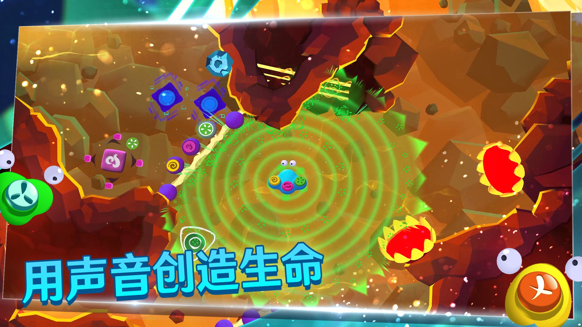 生命的摇篮曲 游戏截图 2
