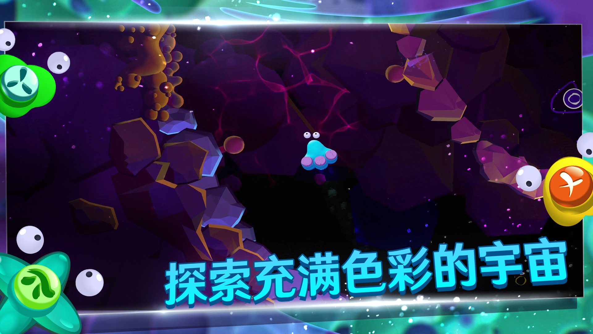 生命的摇篮曲 游戏截图 3