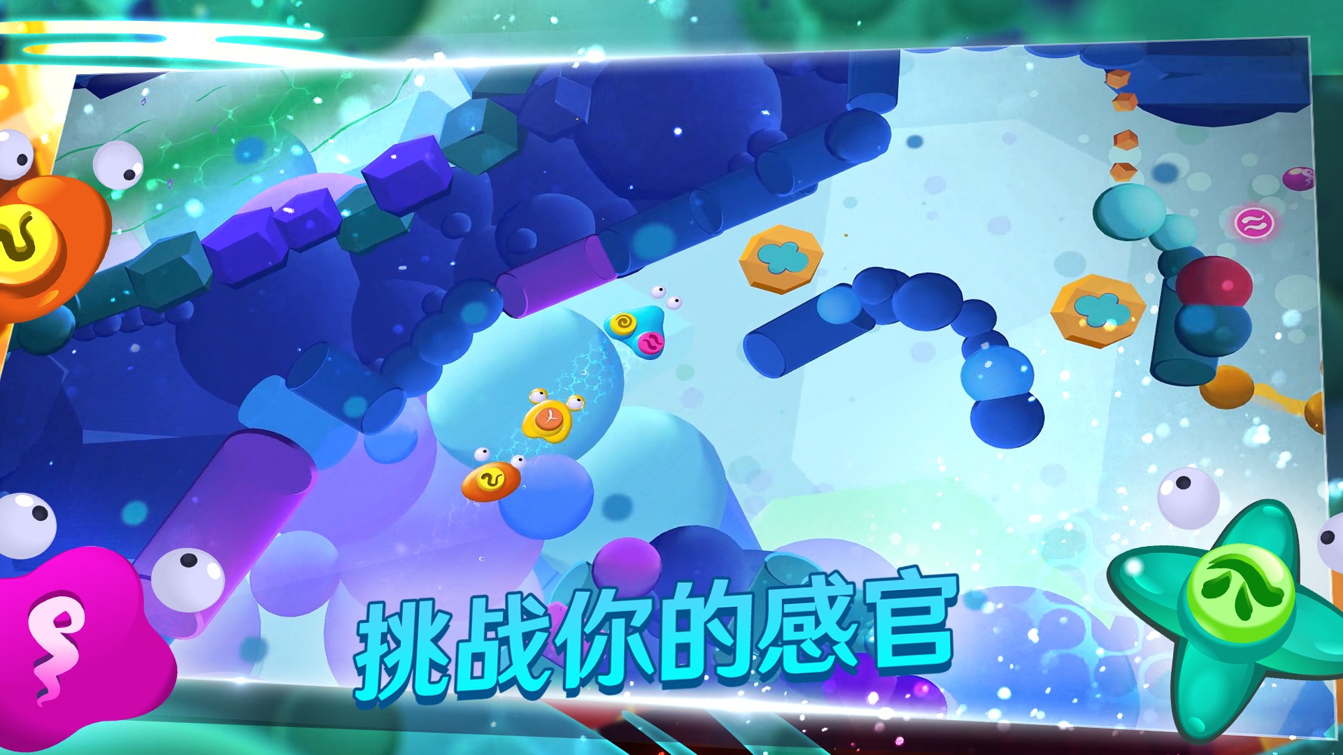 生命的摇篮曲 游戏截图 4