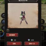 墓守女武神/Valkyrie of Graves – Idle RPG