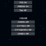 航天模拟器/Spaceflight Simulator