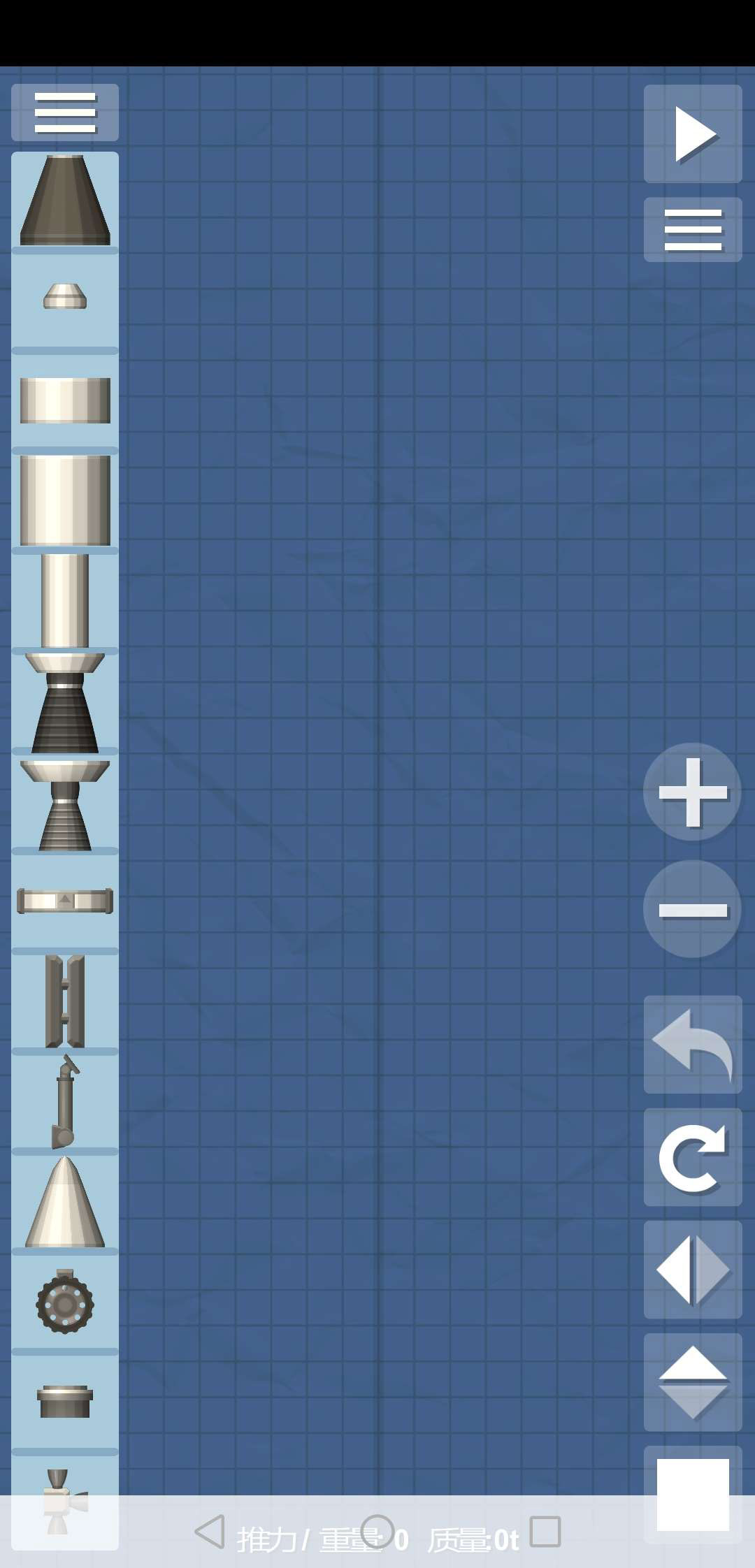 航天模拟器 游戏截图 2