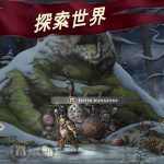 尼福尔海姆/Niffelheim