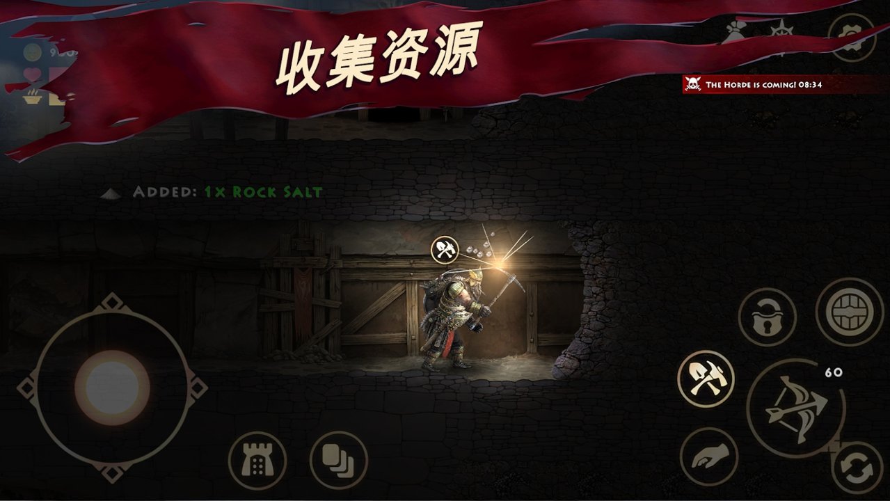 尼福尔海姆 游戏截图 5