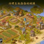 家园：重建王国/Townsmen: A Kingdom Rebuilt