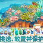 东篱之下/Preserve Complete Edition
