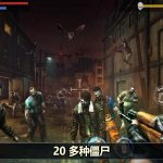 杀戮目标/Dead Target
