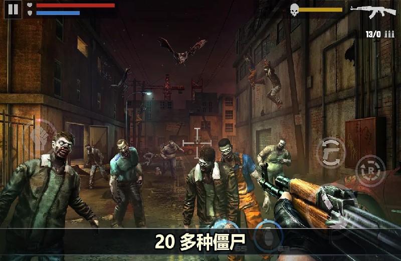 杀戮目标 游戏截图 1