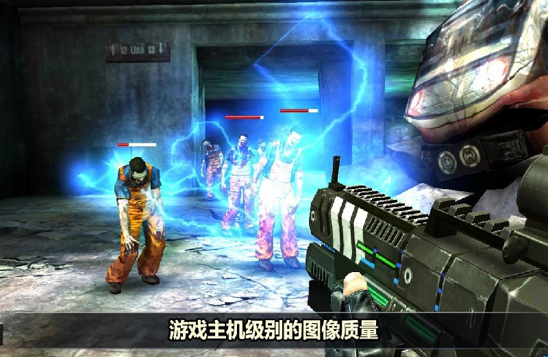 杀戮目标 游戏截图 4